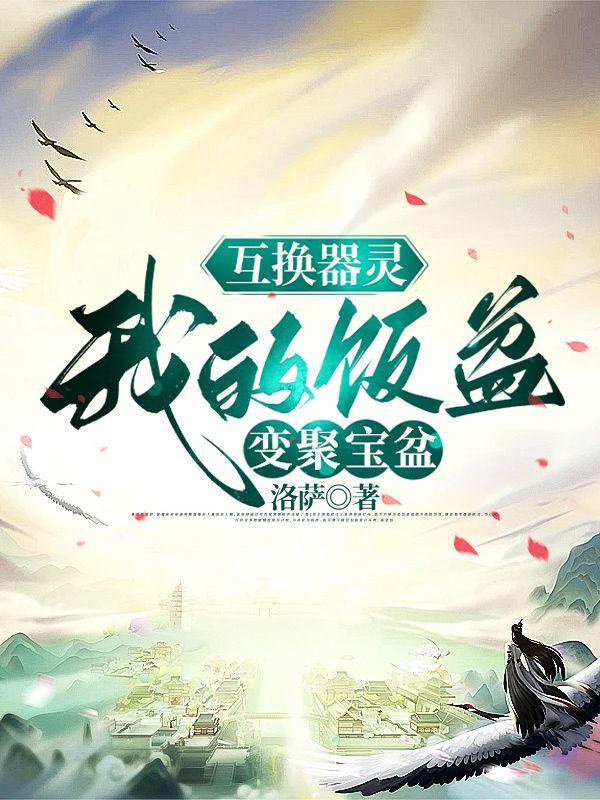 龙吟云起
