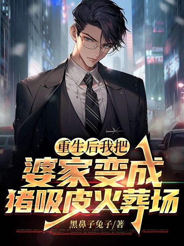 顺子sniper