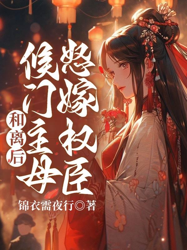 姜翠玲演的什么片