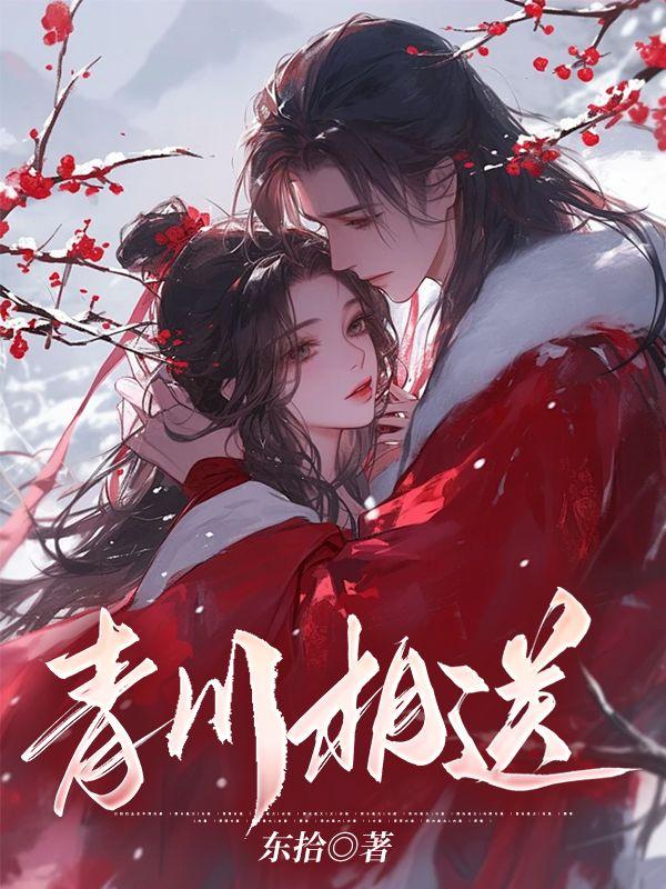 女主角沈怀妆的
