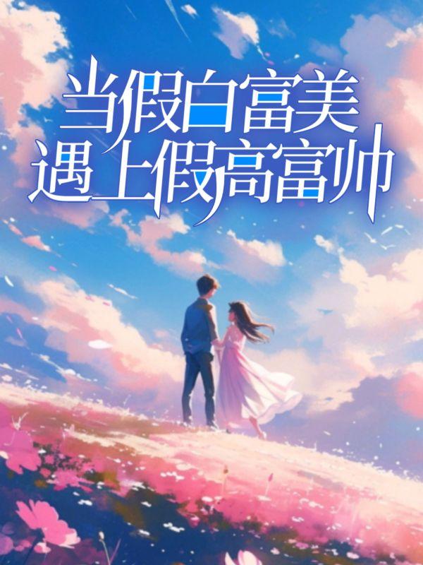 刘锦兰有多少钱
