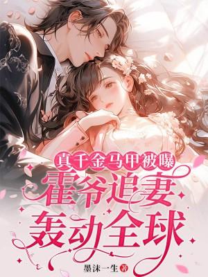 苏婉和秦