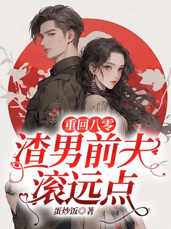 徐丽丽 王翔