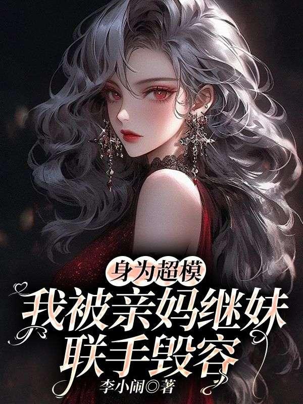 吴倩沈月撞脸