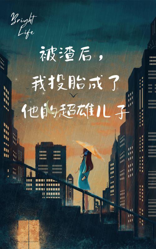 郝凤成简介