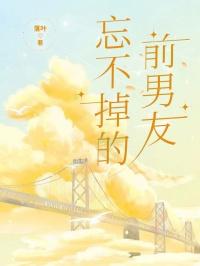 程夏是男的还是女的