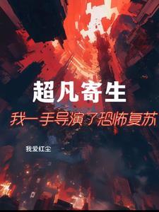 电影超凡