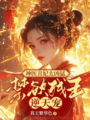 云浅全文免费阅读