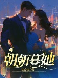 沈怀妆傅景