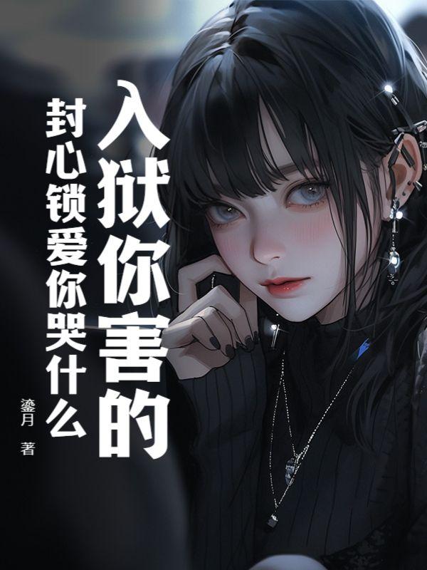 薄枭霆的