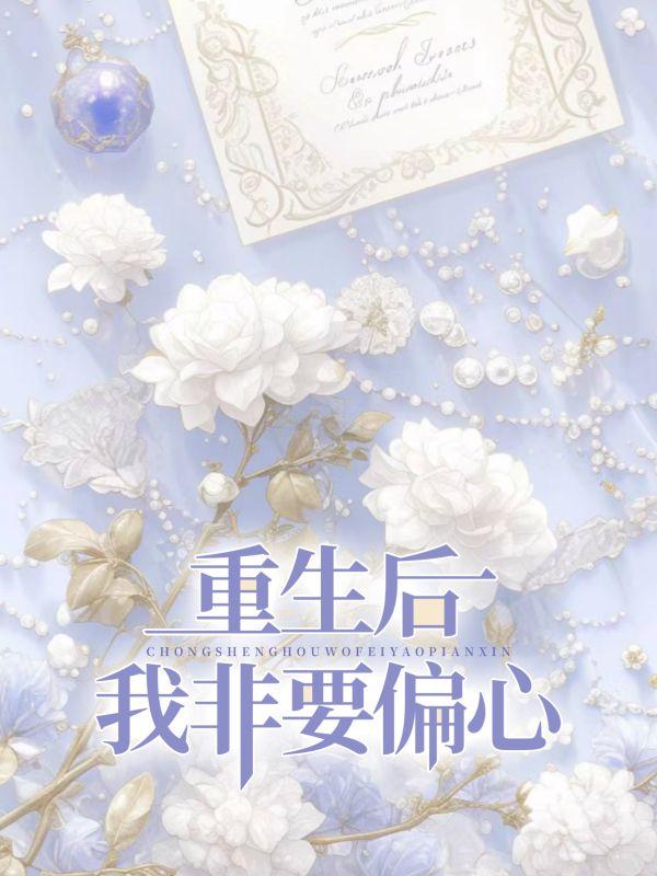 韩鹏宇是谁