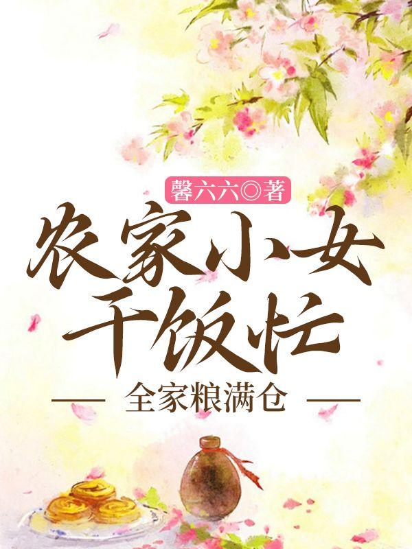 宋天福百科