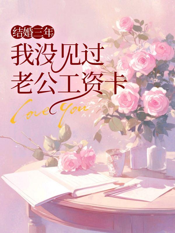 陈建强书法家