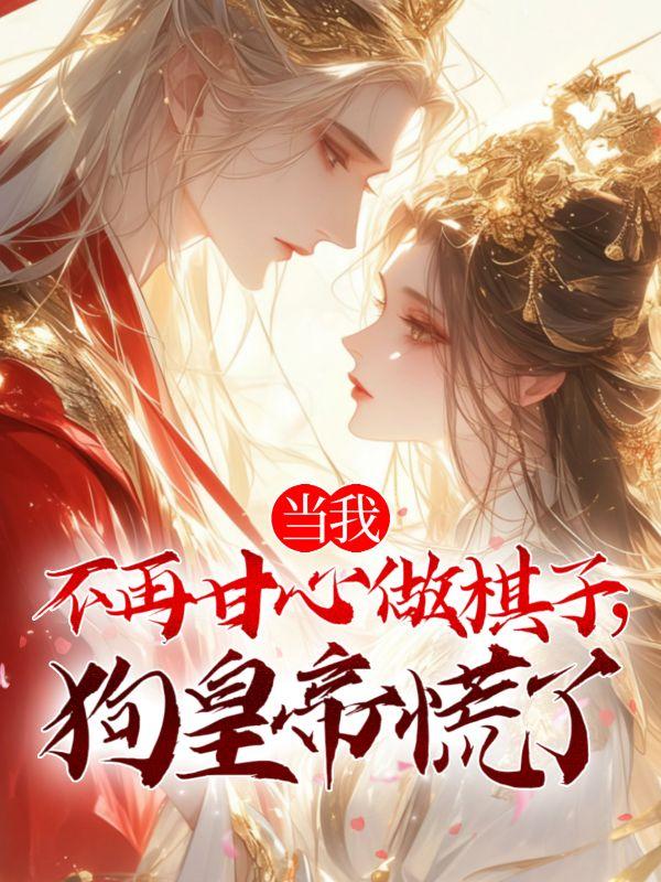 贺承瑶简历