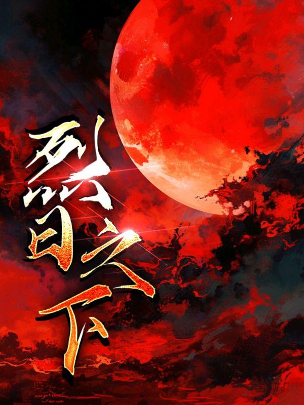 马六介绍