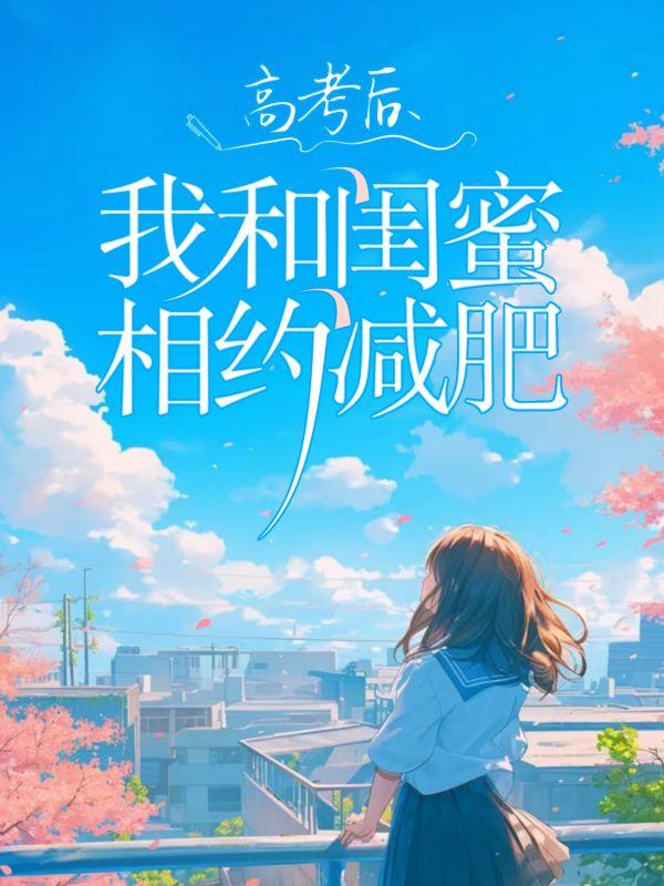 叶思思的