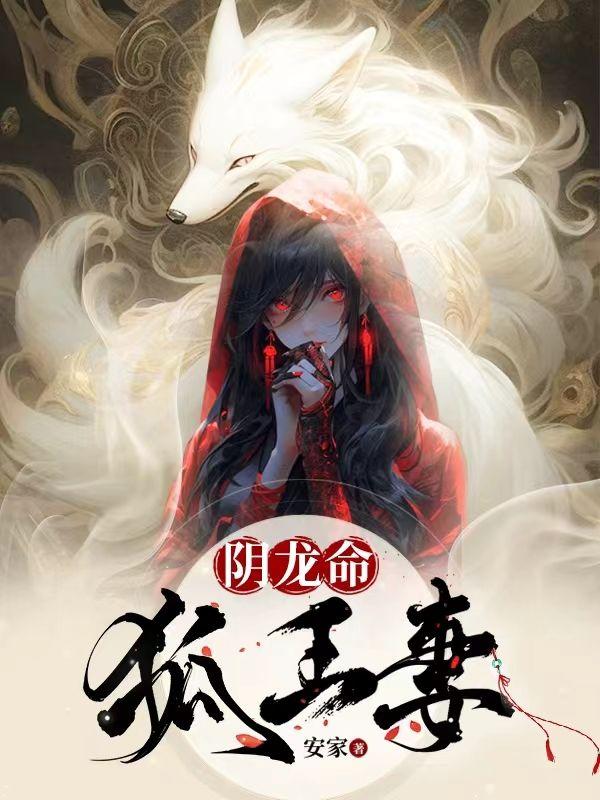 李玲珑是谁