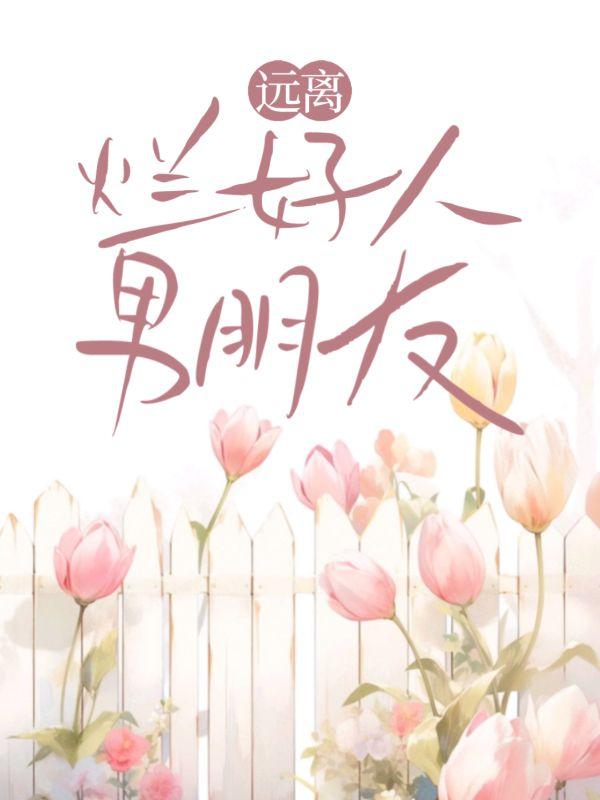 郑东青画