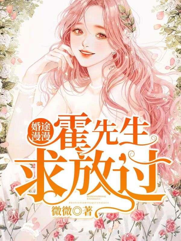 颜夕墨琛