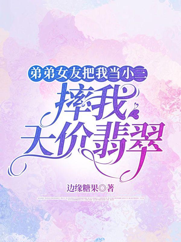 高钰是谁