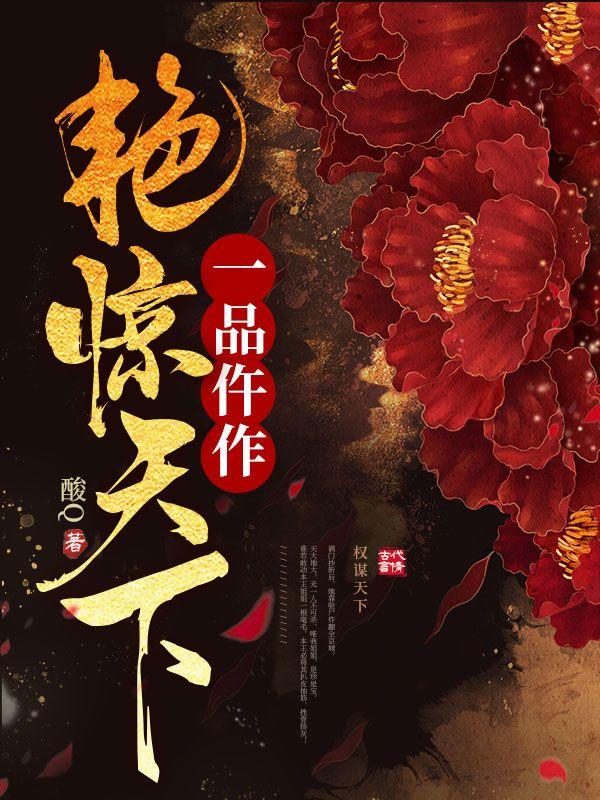 叶书离姜寒君免费阅读笔趣阁