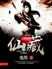 仙藏卓玛药品