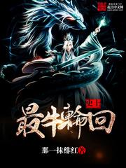史上最牛轮回TXT棉花糖