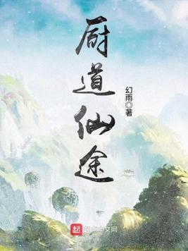 厨道食用油是哪里的牌子