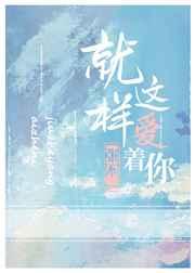 每一秒都珍惜