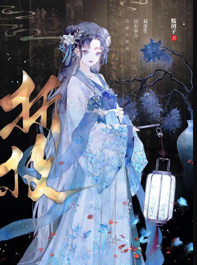 折枝双重生宋令枝沈砚怎么看