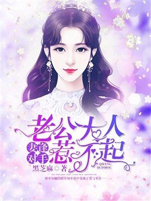 主人公程煜何欣的叫什么书名