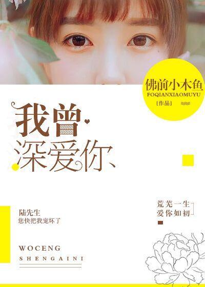 云浅和秦
