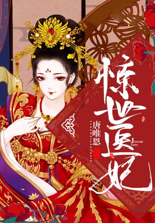 聂思安 数学