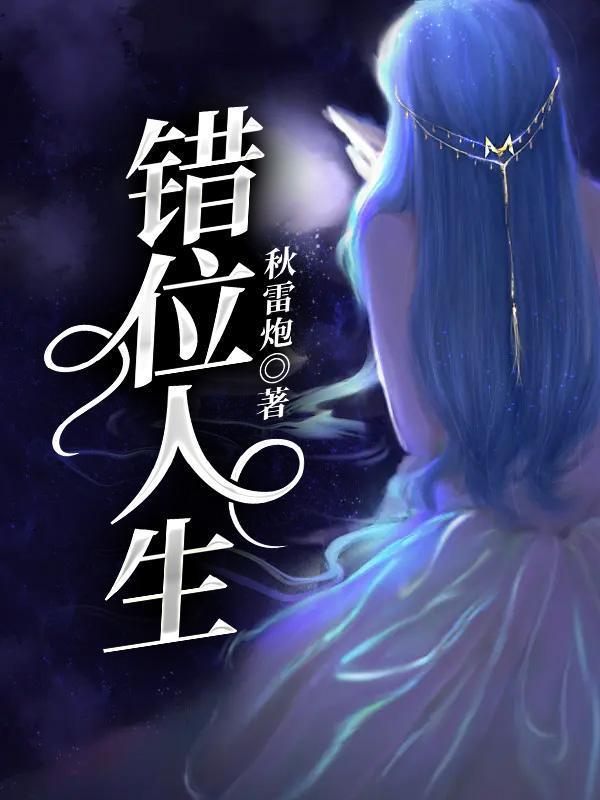 我的卡路里男孩大鹏王佳瑶