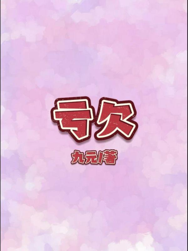 男主陆景尧女主苏夏