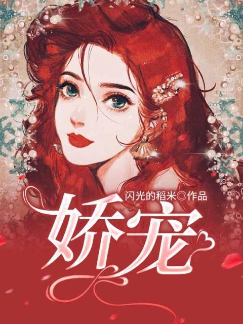顾洛云苏