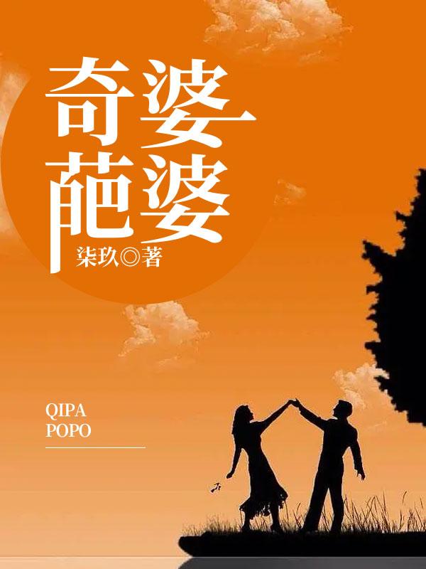丁聪妻子