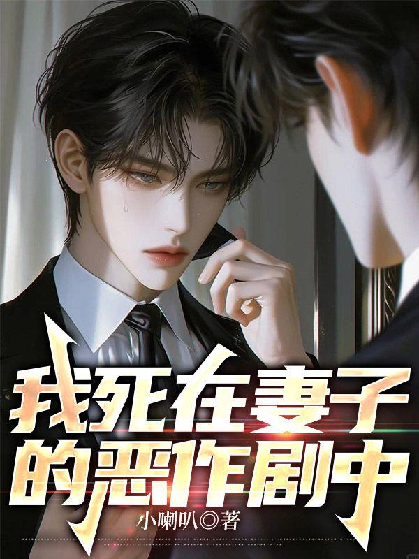 沈梨周时钦