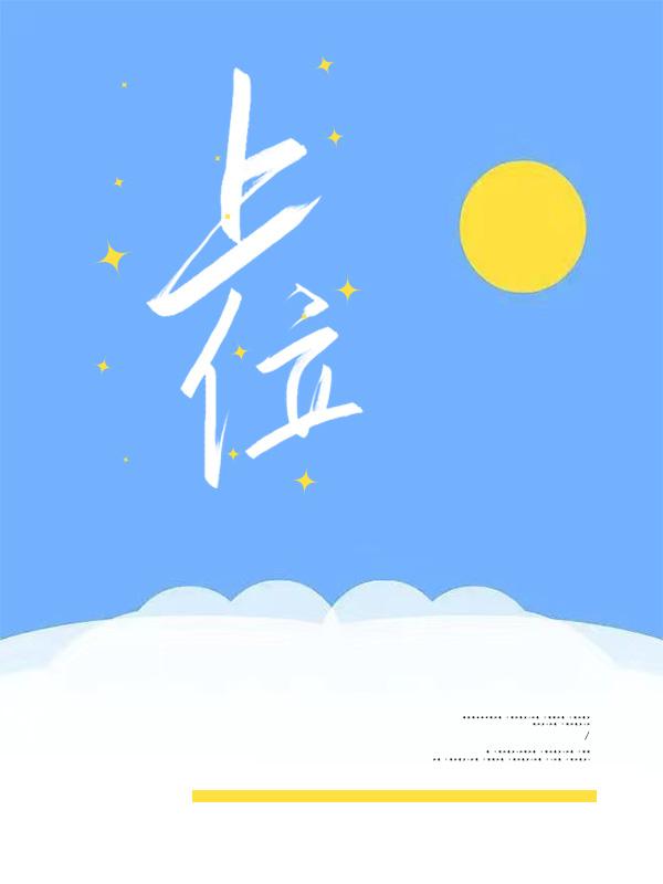 林建国个人资料