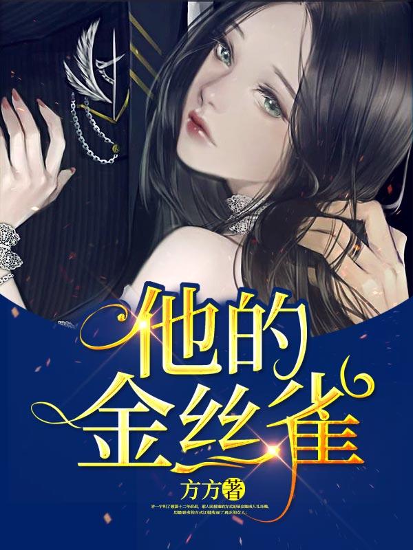 许一宁顾湛大结局
