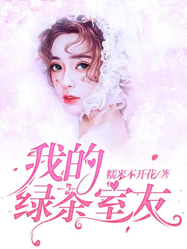 湖南科技大学杨安琪