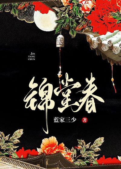 温宛萧臣免费