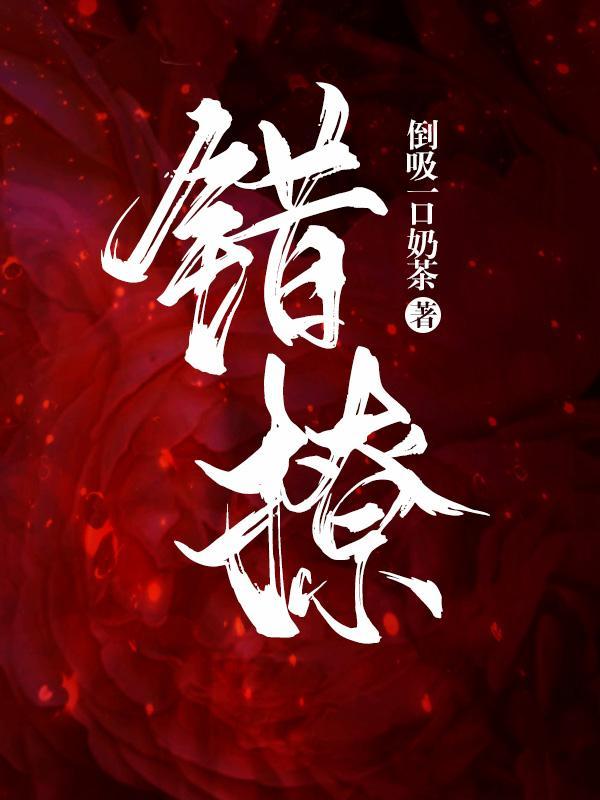 顾景年迟语嫣免费阅读
