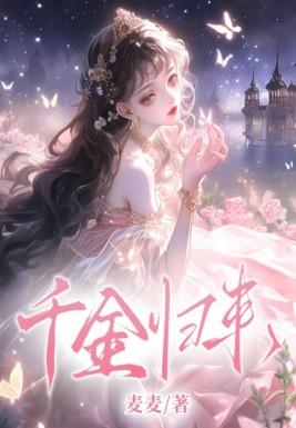 女主角叫顾云舒