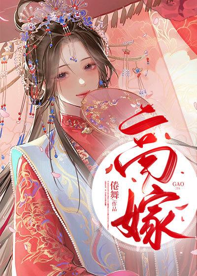 顾浩是谁