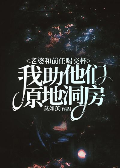 苏绵齐铭全文免费阅读