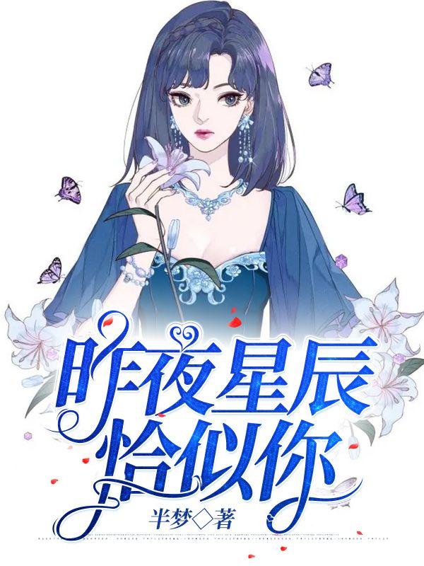 冷又廷宋陌笙全文免费阅读