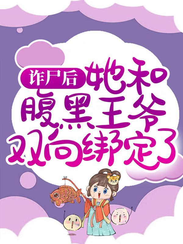 何璃诀朱韩烟