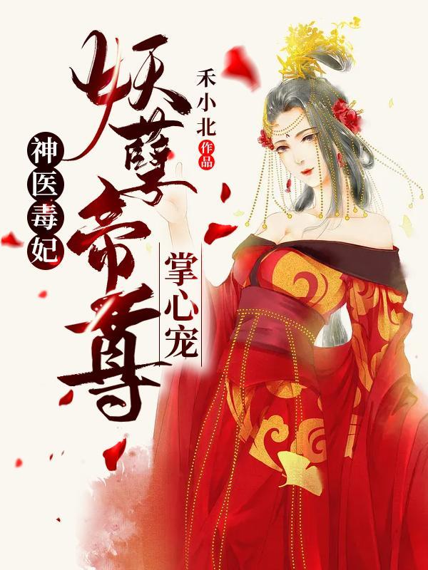 叶云凤百科