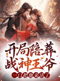 纪晚沈纵